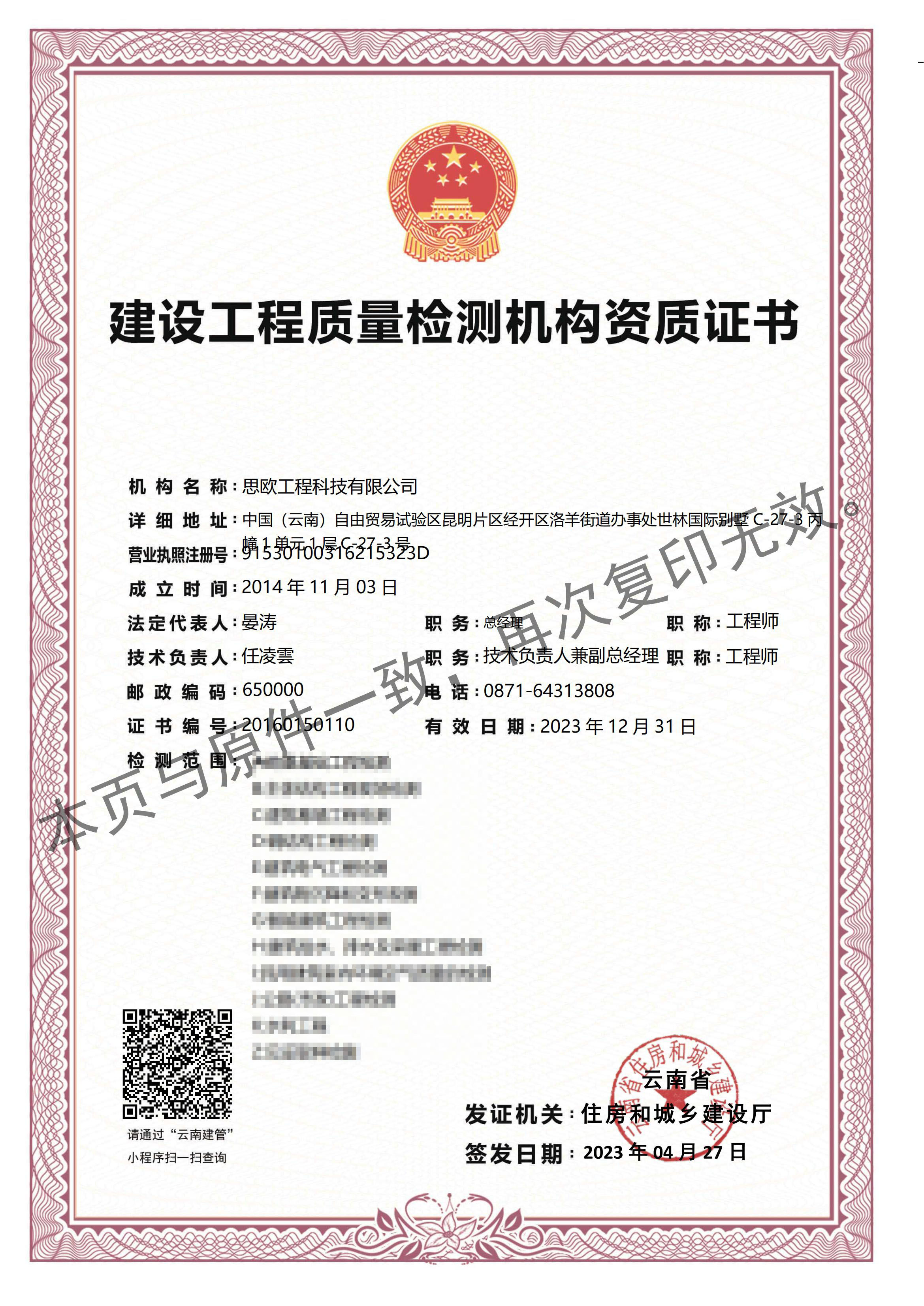 k1集团(体育股份有限公司)-十年品牌值得信任
