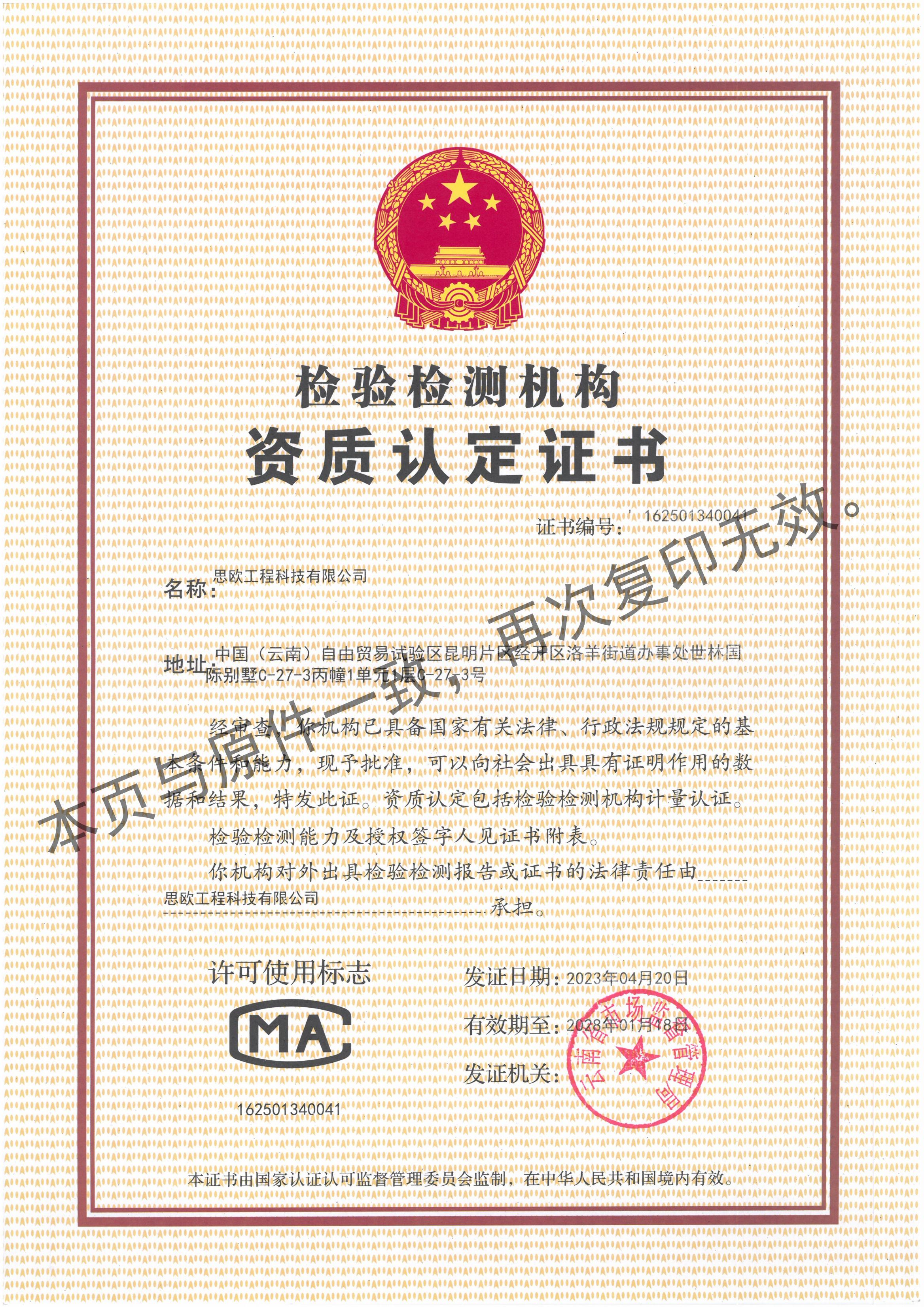 k1集团(体育股份有限公司)-十年品牌值得信任