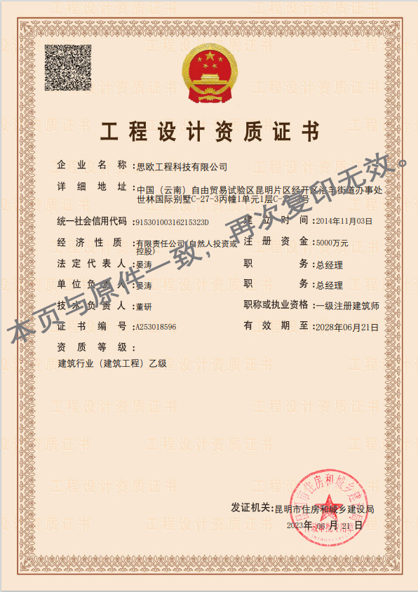 k1集团(体育股份有限公司)-十年品牌值得信任