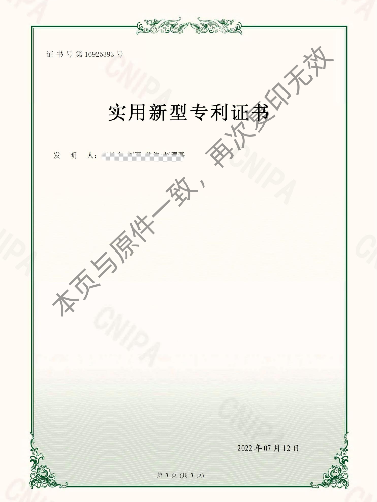 k1集团(体育股份有限公司)-十年品牌值得信任