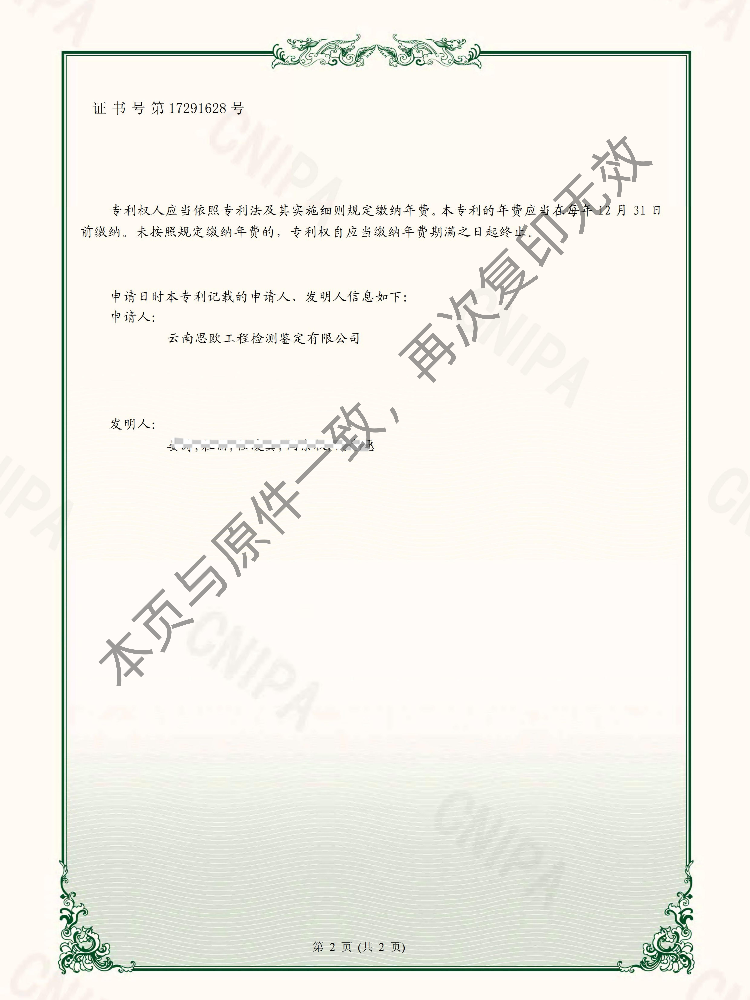 k1集团(体育股份有限公司)-十年品牌值得信任
