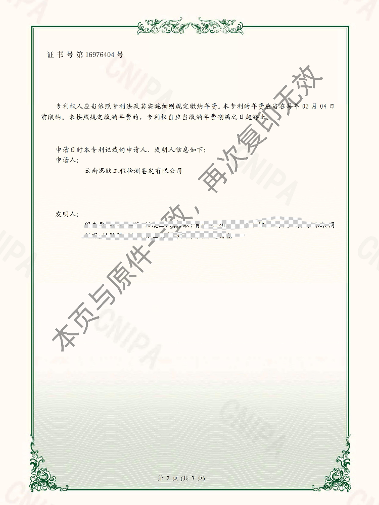 k1集团(体育股份有限公司)-十年品牌值得信任