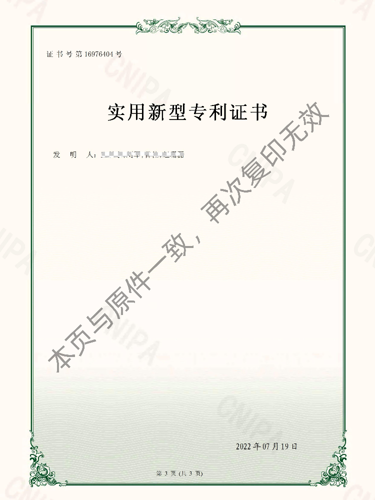 k1集团(体育股份有限公司)-十年品牌值得信任
