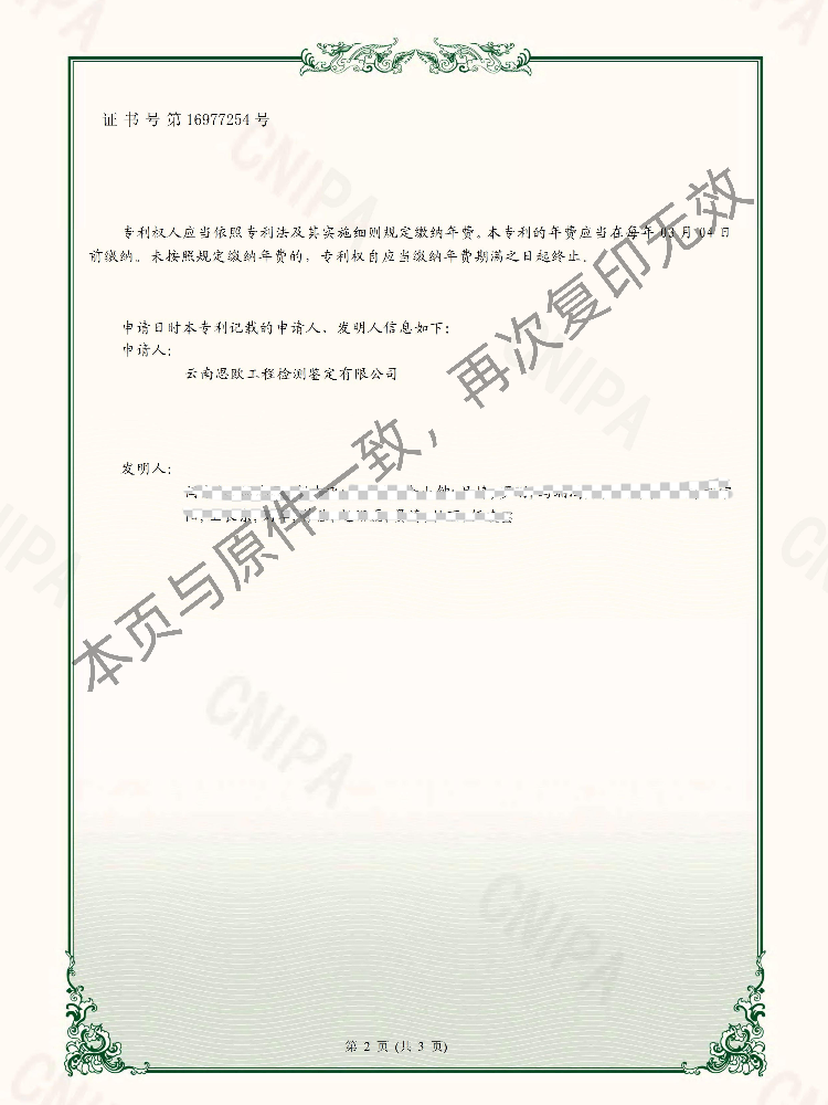 k1集团(体育股份有限公司)-十年品牌值得信任