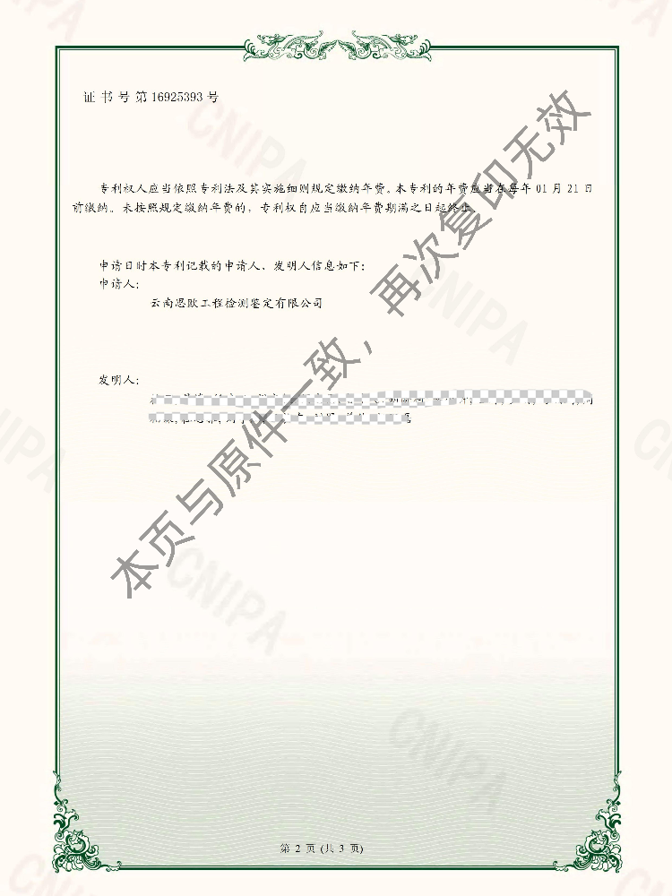 k1集团(体育股份有限公司)-十年品牌值得信任