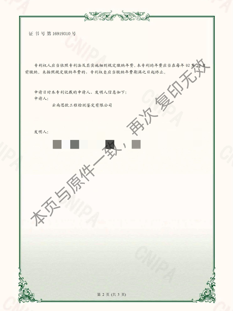 k1集团(体育股份有限公司)-十年品牌值得信任
