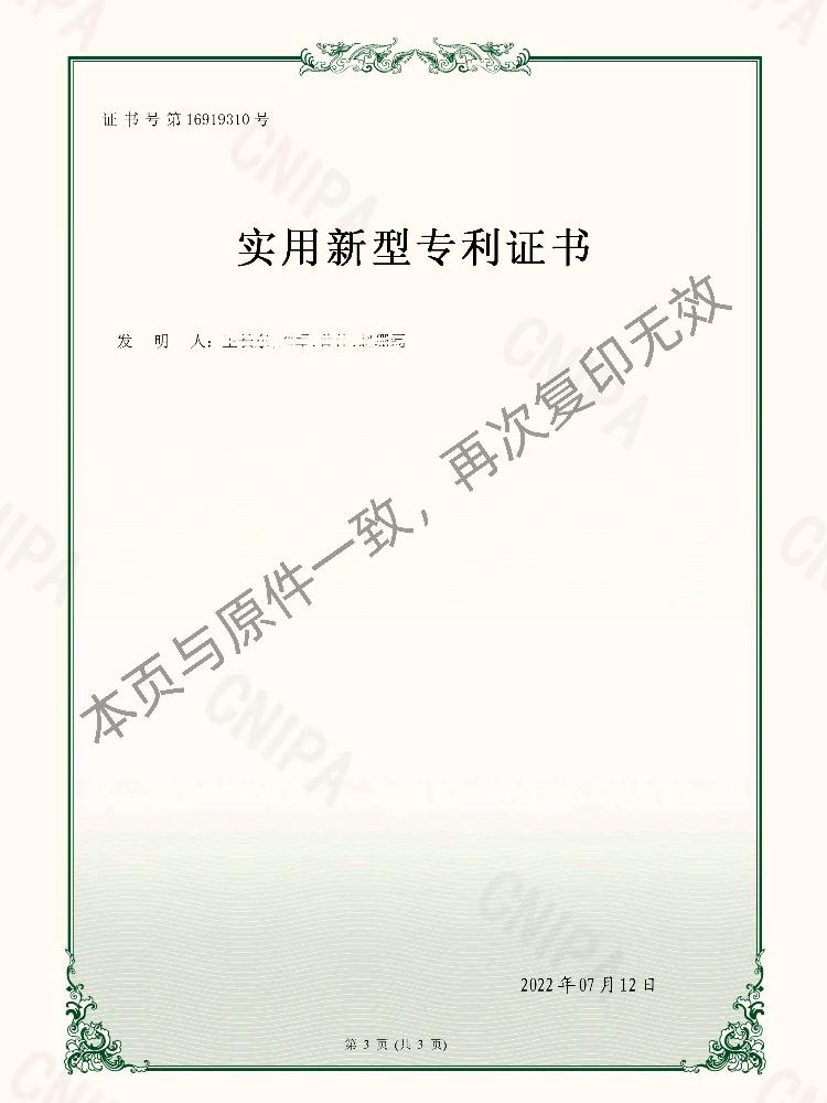 k1集团(体育股份有限公司)-十年品牌值得信任