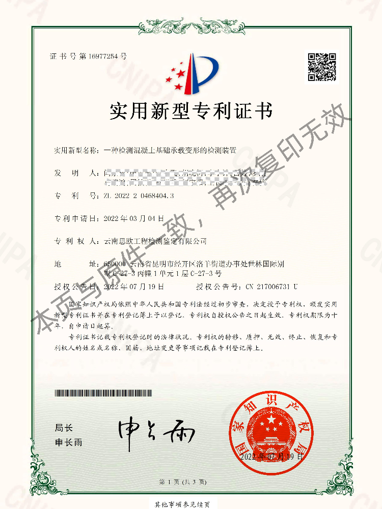 k1集团(体育股份有限公司)-十年品牌值得信任
