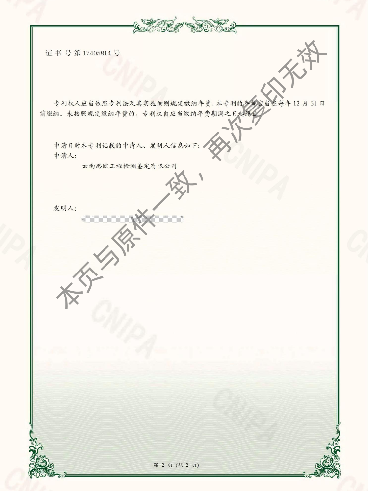 k1集团(体育股份有限公司)-十年品牌值得信任