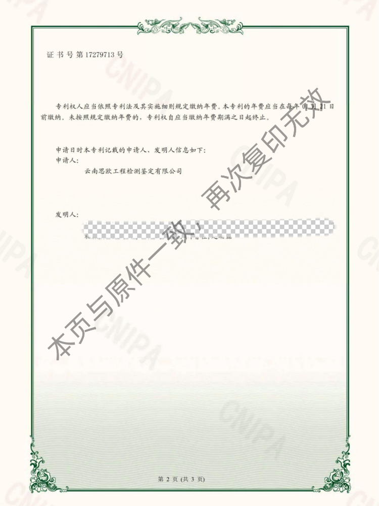 k1集团(体育股份有限公司)-十年品牌值得信任