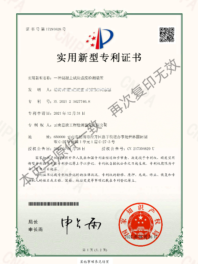k1集团(体育股份有限公司)-十年品牌值得信任