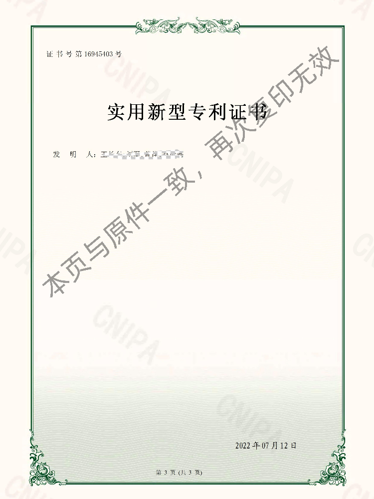 k1集团(体育股份有限公司)-十年品牌值得信任