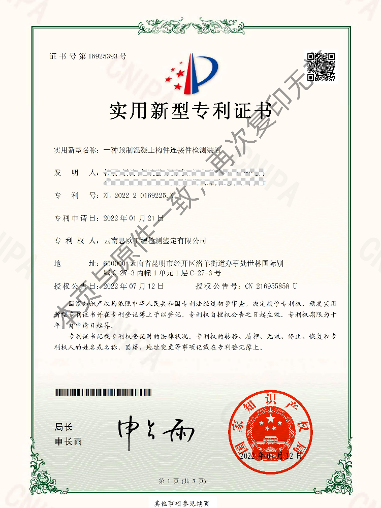 k1集团(体育股份有限公司)-十年品牌值得信任