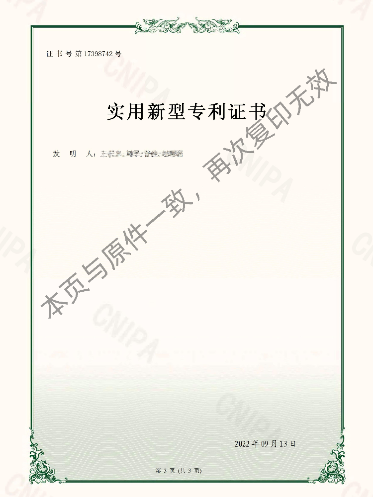 k1集团(体育股份有限公司)-十年品牌值得信任