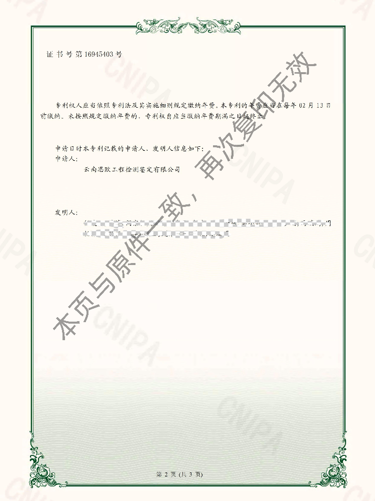 k1集团(体育股份有限公司)-十年品牌值得信任