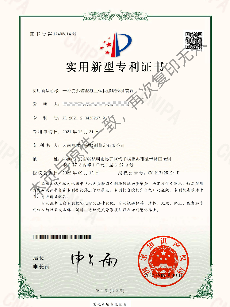 k1集团(体育股份有限公司)-十年品牌值得信任