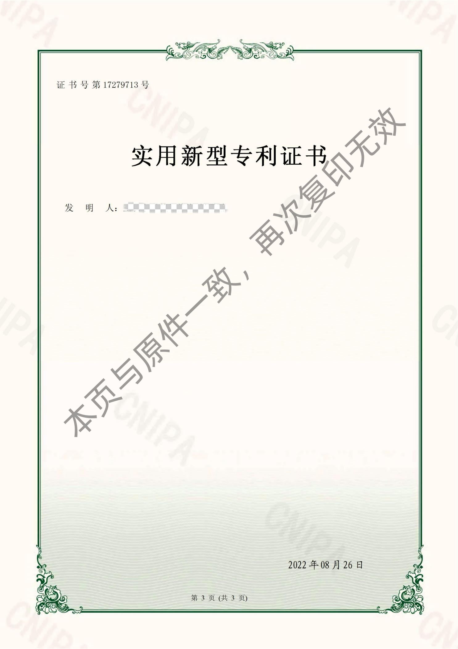 k1集团(体育股份有限公司)-十年品牌值得信任