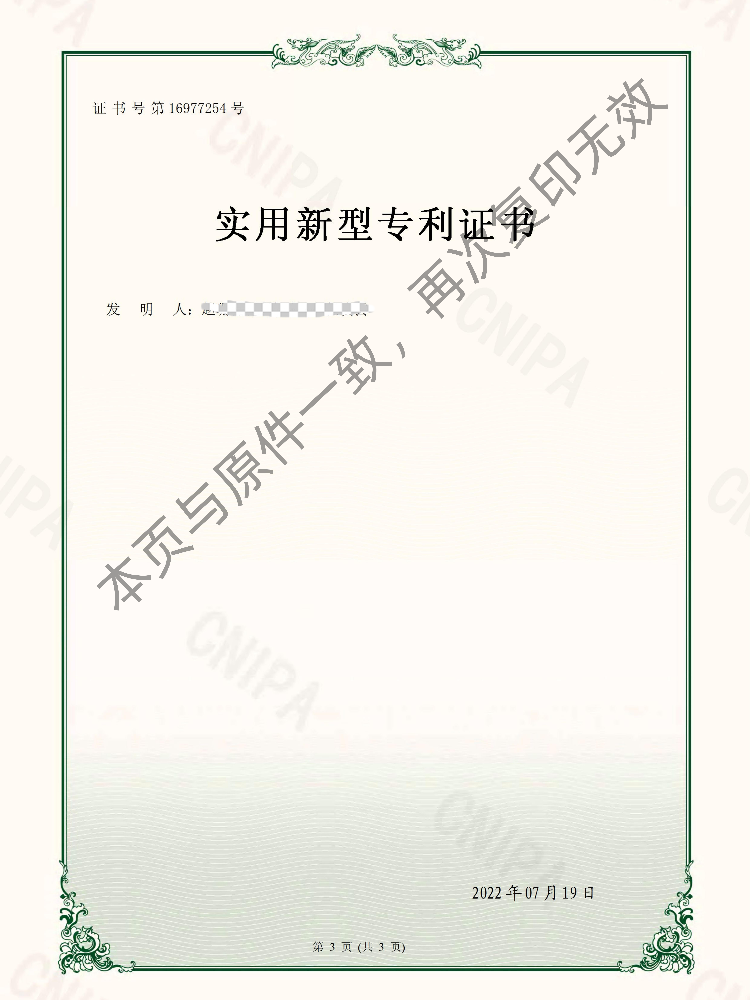 k1集团(体育股份有限公司)-十年品牌值得信任