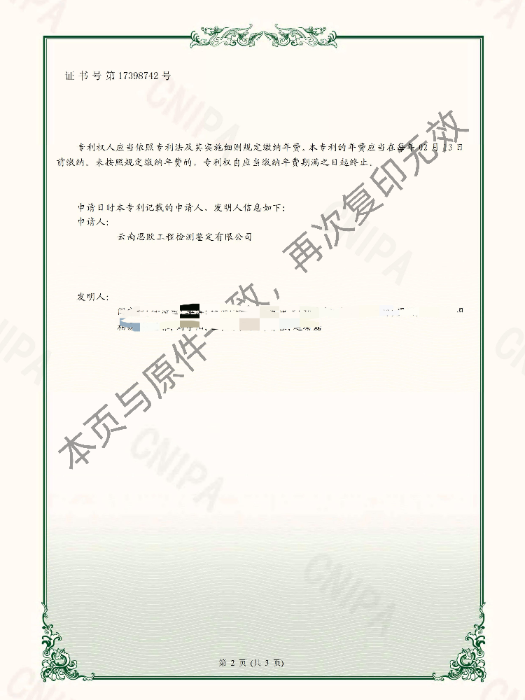 k1集团(体育股份有限公司)-十年品牌值得信任
