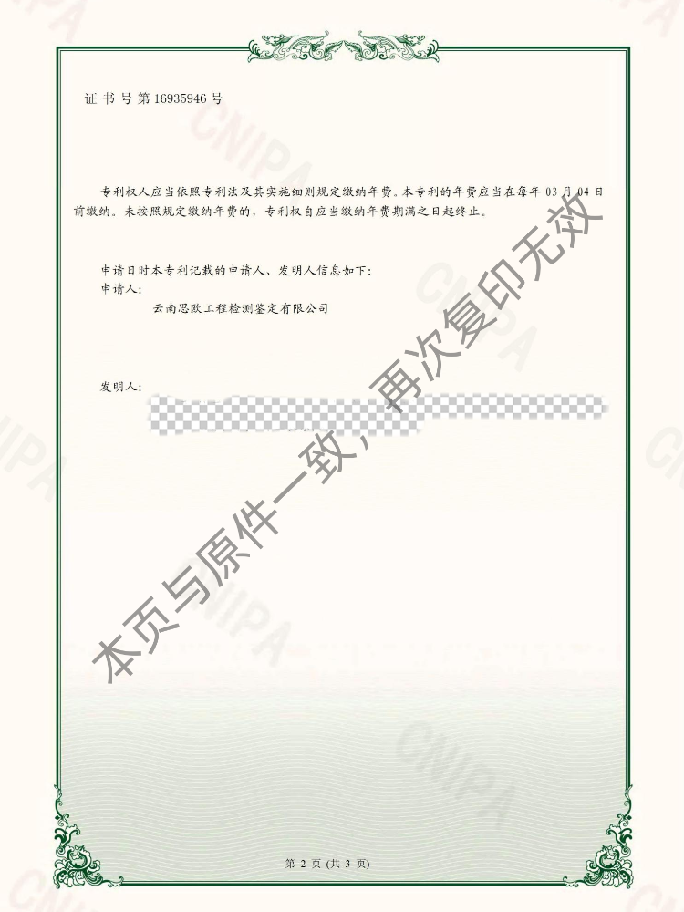 k1集团(体育股份有限公司)-十年品牌值得信任