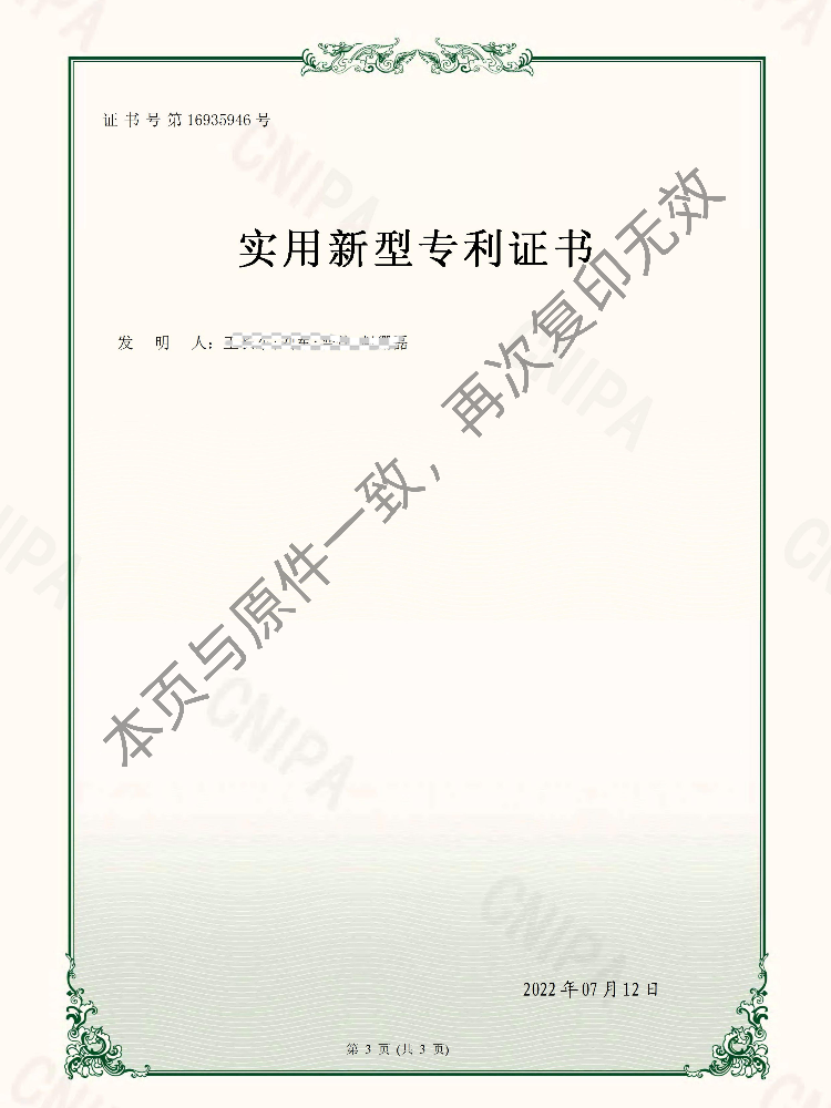 k1集团(体育股份有限公司)-十年品牌值得信任