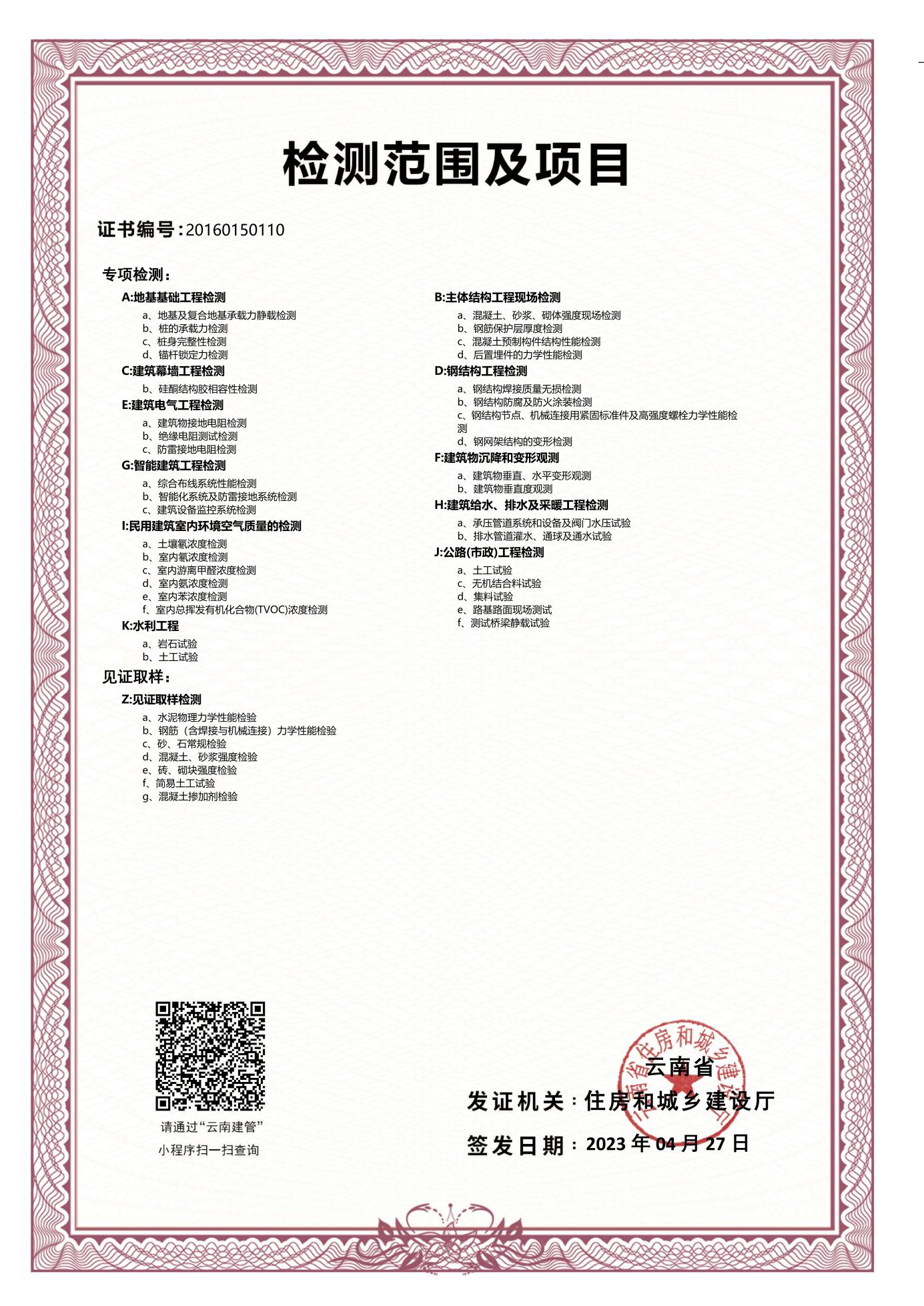 k1集团(体育股份有限公司)-十年品牌值得信任