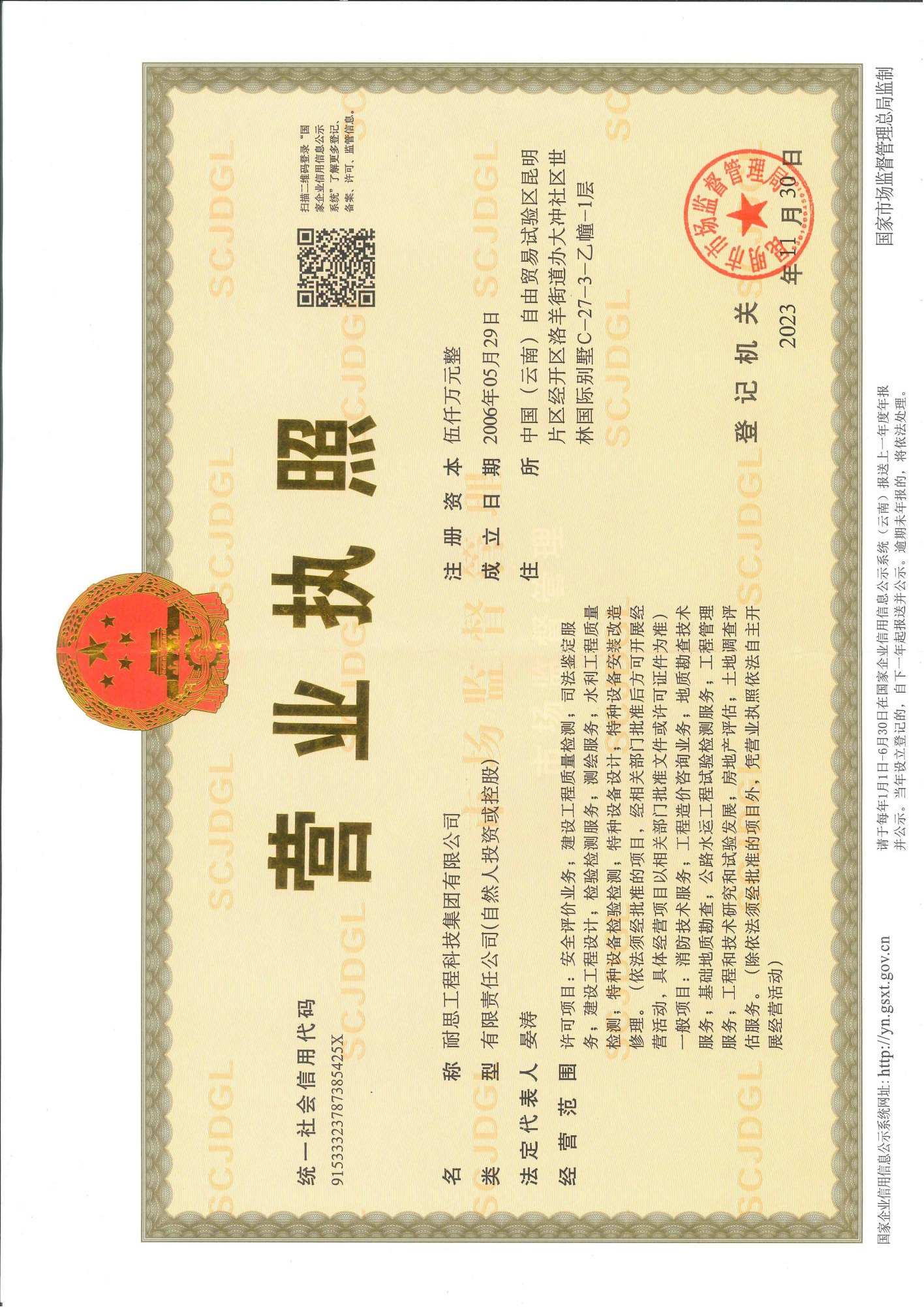 k1集团(体育股份有限公司)-十年品牌值得信任