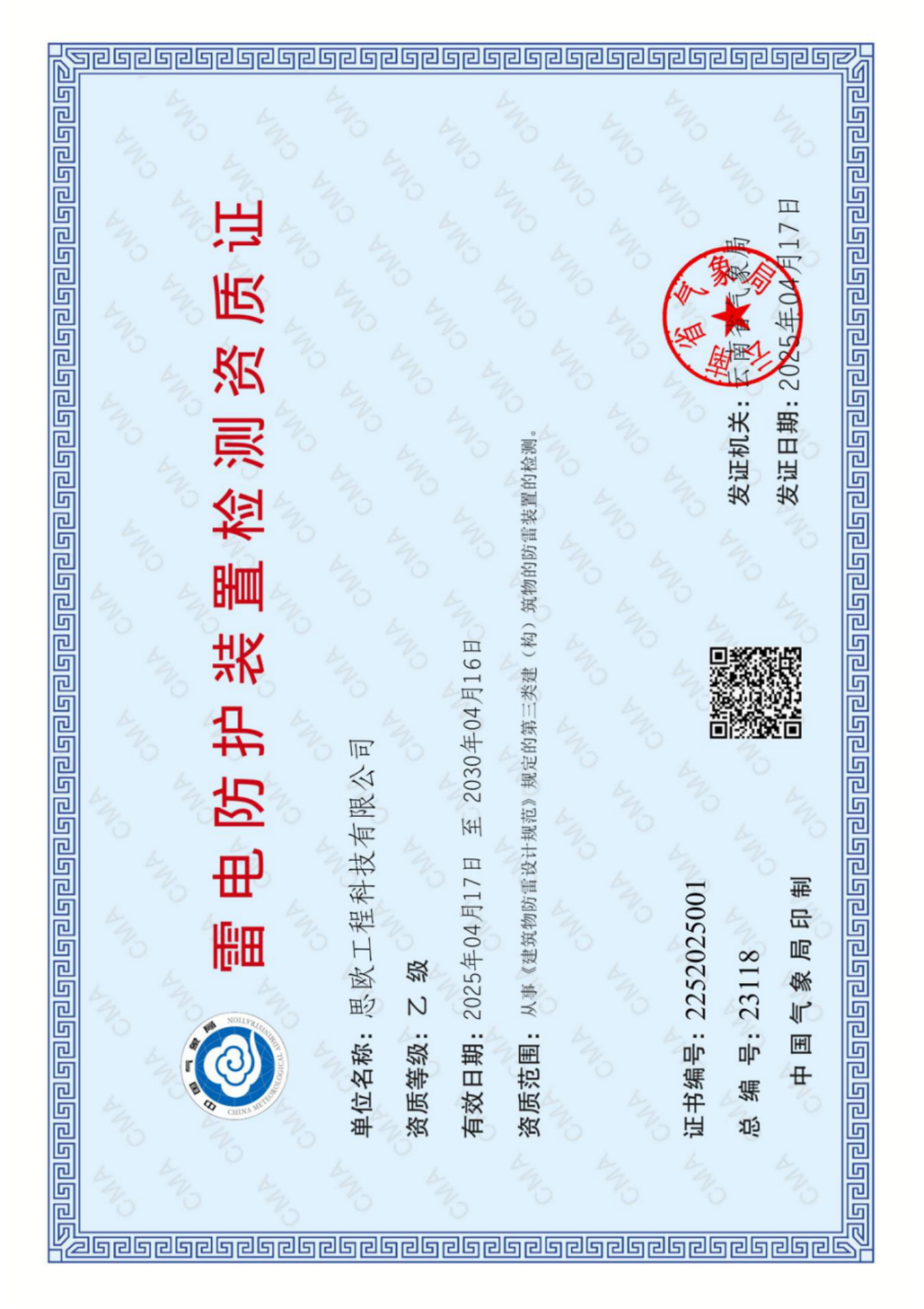 k1集团(体育股份有限公司)-十年品牌值得信任
